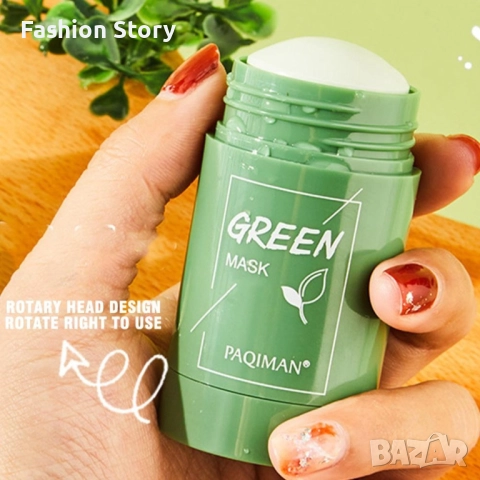 Маска почистване на лице със зелен чай под формата на стик - HZS9/ Подходяща е за ежедневна употреба, снимка 7 - Козметика за лице - 51894854