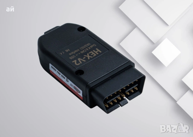Гаранция! VCDS VAG-COM 25.3 HEX-V2 Автодиагностика за VW/AUDI/Skoda/Seat, снимка 4 - Аксесоари и консумативи - 46813178