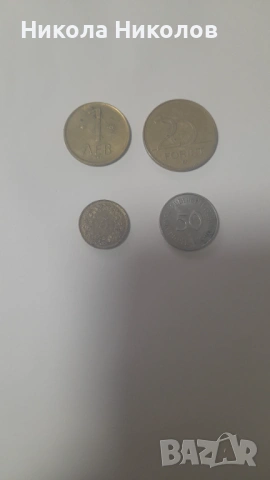 Продавам монети , снимка 2 - Нумизматика и бонистика - 53454450