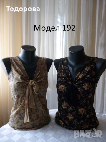 Дамски потници.Разпродажба., снимка 12 - Блузи с дълъг ръкав и пуловери - 20223037