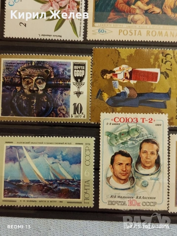 Стари пощенски марки без печат КОСМОС, ИЗКУСТВО, ЖИВОТНИ за КОЛЕКЦИЯ 52109, снимка 6 - Филателия - 53208235