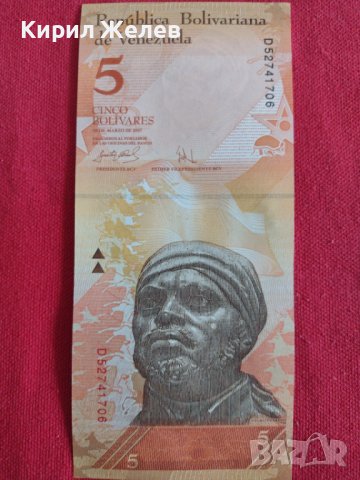 БАНКНОТА  ВЕНЕЦУЕЛА УНИКАЛНО КРАСИВА ПЕРФЕКТНО СЪСТОЯНИЕ ЗА КОЛЕКЦИОНЕРИ 29037, снимка 4 - Нумизматика и бонистика - 37365869