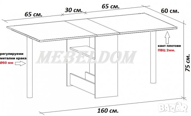 Трапезна кухненска/сгъваема маса(код-2245), снимка 4 - Маси - 28422827