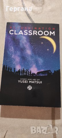 Две манги на английски език 