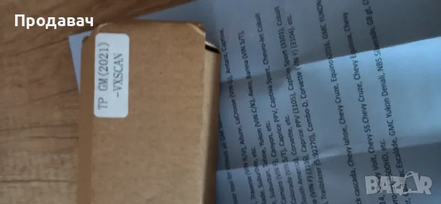 Устройство за активиране на TPMS сенсори на OPEL,FORD и УНИВЕРСАЛНО, снимка 7 - Аксесоари и консумативи - 46593896