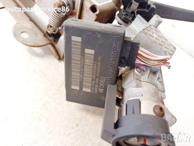 Патрон С ключ и имобилайзер за Jeep Patriot 2.4 бензин (2008) 05026228AJ, снимка 3 - Части - 53525874