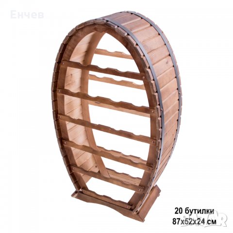 Дървени стойки/поставки за вино, снимка 2 - Декорация за дома - 26780392
