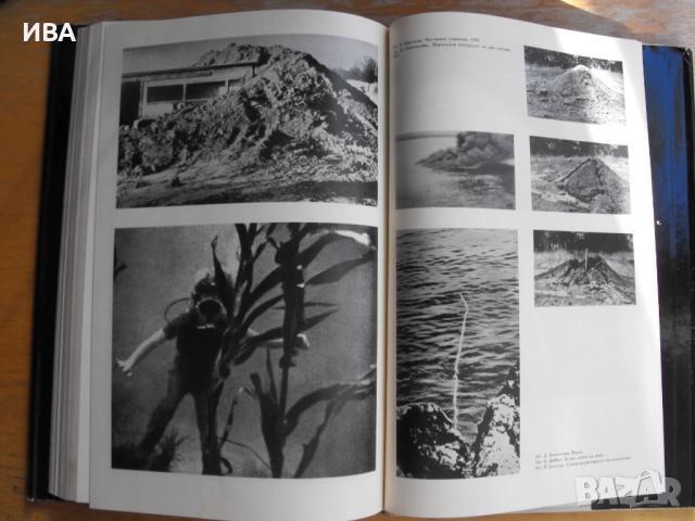 Модернизъм /на руски ез./. Издателство ИСКУССТВО., снимка 3 - Енциклопедии, справочници - 51596818