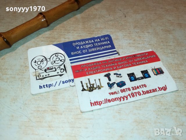 ОБУВАЛКА-56СМ КОНСКА ГЛАВА-ВНОС France 🇫🇷 0312212003, снимка 9 - Антикварни и старинни предмети - 35020154