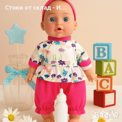 Реалистично говорещо бебе с аксесоар шише- реални снимки , снимка 8 - Кукли - 51693924
