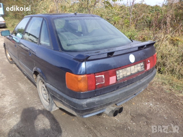 Ауди 80 на части, снимка 3 - Автомобили и джипове - 53209083
