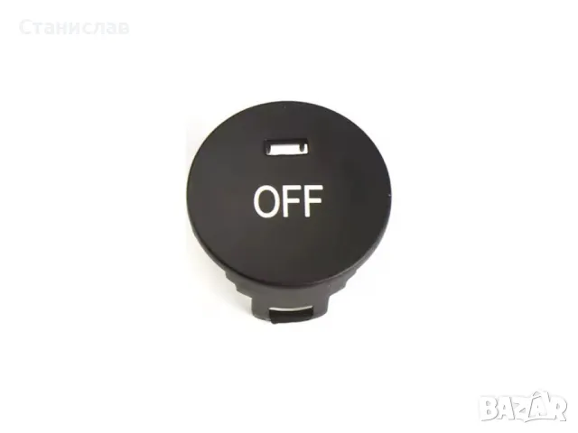 BMW 6 E63 Капаче (копче) за климатроник 