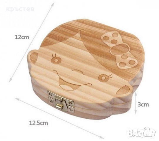 Дървена кутия за млечни зъби, снимка 5 - Образователни игри - 27204698