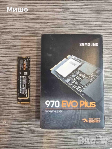 Samsung 970 EVO Plus 2TB SSD - Самсунг ССД памет 2ТБ