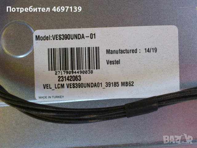 TELEFUNKEN T39FX128DLBPS/17MB95S/17IPS20, снимка 4 - Части и Платки - 53067687