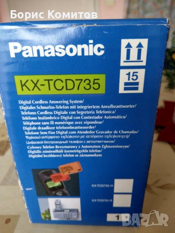 Продавам DEST телефон/секретар Panasonic KX-TCD735, снимка 9 - Стационарни телефони и факсове - 43883133