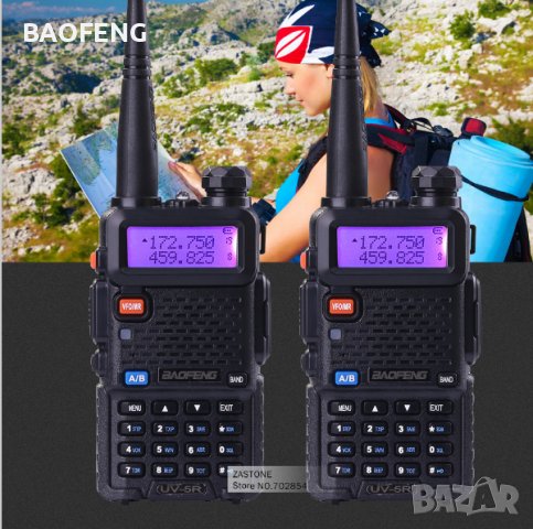 █▬█ █ ▀█▀ Нови Двубандова радиостанция UV-5R baofeng 5R  8w от вносител, снимка 14 - Екипировка - 38469314