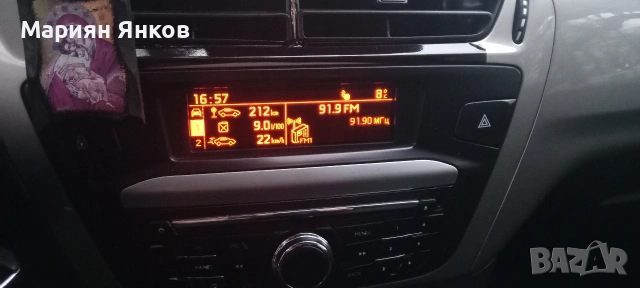 продавам Ситроен с елизе бензин газ1.6 115 коня, снимка 5 - Автомобили и джипове - 53203484