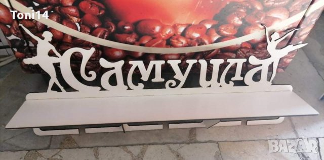 Закачалка за медали, снимка 9 - Фен артикули - 27684116