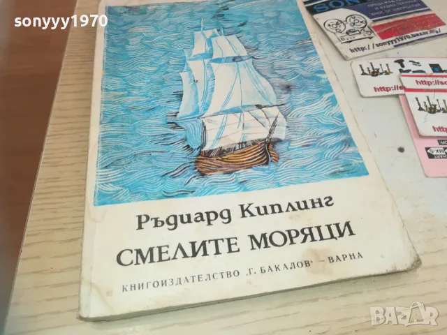 СМЕЛИТЕ МОРЯЦИ 0710241714