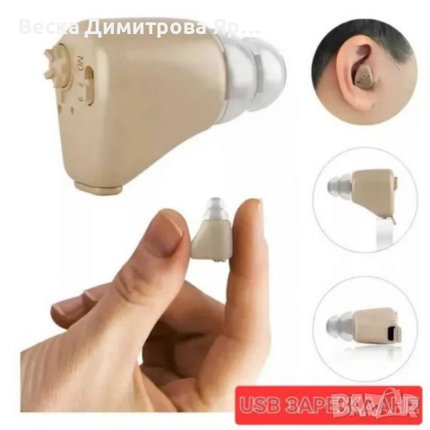 Дискретен уред за подобряване на слуха и яснота на звука Tulus XB-102, снимка 3 - Други - 52618942