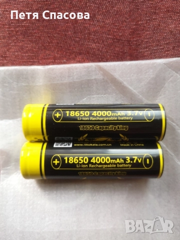 Комплект 2бр. висок клас литиево-йонни батерии с висок реален капацитет Liitokala 18650, 3.7V