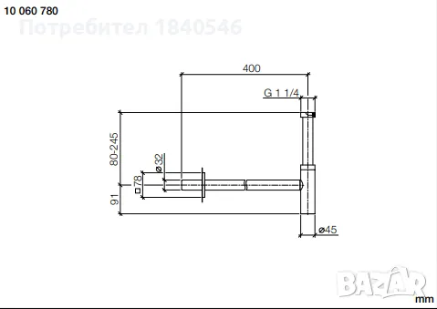 Бутилков сифон за баня Dornbracht, луксозен декоративен сифон на мивка, снимка 2 - Други стоки за дома - 49518340