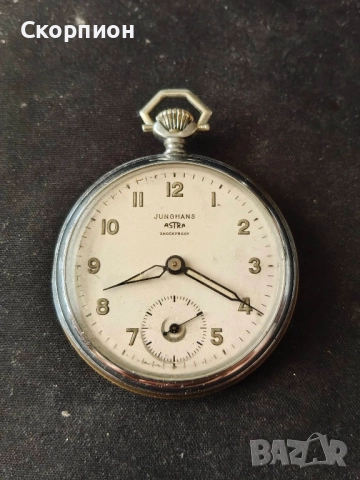 Джобен часовник -  JUNGHANS ASTRA - ГЕРМАНИЯ
