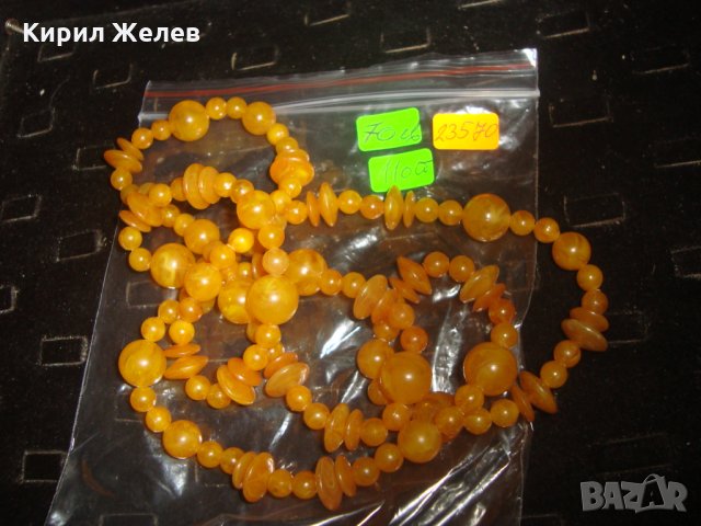 СТАРА КЕХЛИБАРЕНА ОГЪРЛИЦА ТОПЕН КЕХЛИБАР КАТАЛИН 23570, снимка 2 - Антикварни и старинни предмети - 33343777