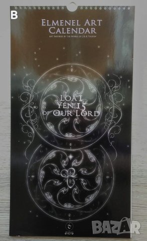 Калиграфичен стенен календар на елфически по Толкин