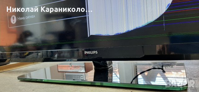 Продавам Power-715G5246-P04-000-002S,Inverter-SSL400_0D5A Rev:1.0 от тв.PHILIPS 40PFL3208/12 , снимка 1 - Телевизори - 32734687