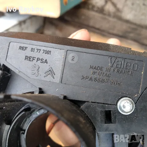 Лентов кабел с лостчета светлини чистачки Citroen C2 2002-2009 , 61777001 , снимка 6 - Части - 48559383