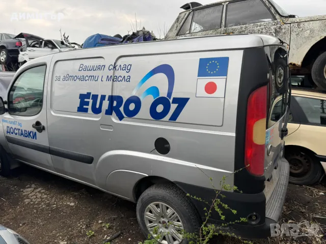 fiat doblo maxi 1.6 метан бензин на части фиат добло макси метан, снимка 8 - Автомобили и джипове - 49911313