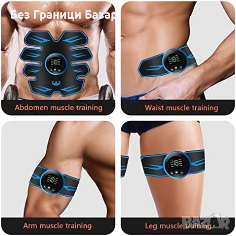 Нов Портативен EMS Стимулатор за Мускули Удобен Ефективен, снимка 5 - Други - 43498749