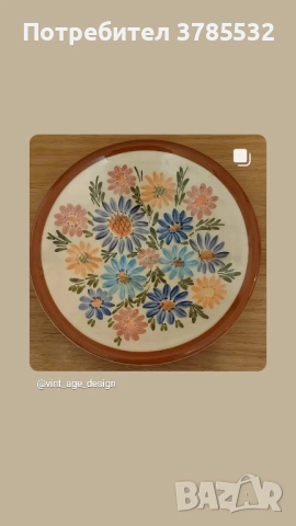 керамична чиния за стена 