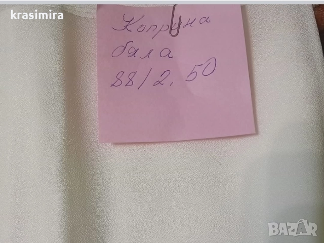 Продава, снимка 3 - Платове и дамаски - 52575503