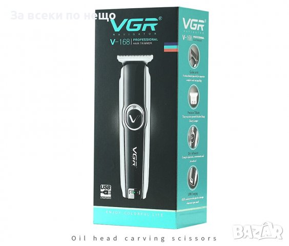 Професионална безжична машинка тример за подстригване,оформяне VGR-168, снимка 4 - Машинки за подстригване - 37486081