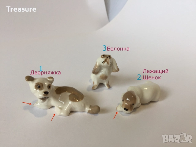 Стари фигурки ЛФЗ кучета, снимка 2 - Колекции - 37430841