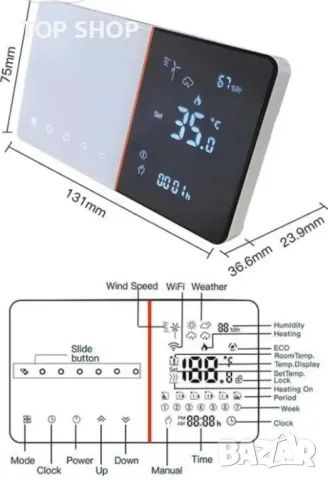 WiFi термостат за котли, съвместим с кутия за скрит монтаж, цифров и програмируем