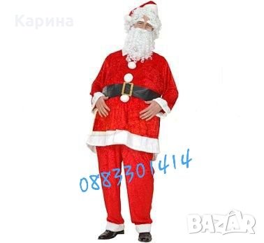 Костюм дядо Коледа в Други в гр. София - ID26856859 — Bazar.bg