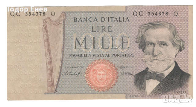 Italy-1 000 Lire-1977-P# 101e-Verdi-2nd type-Paper, снимка 1