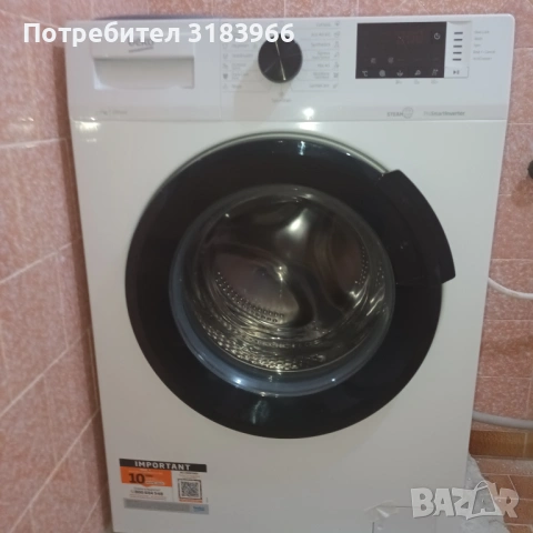 чисто нова пералня беко 7 килограма