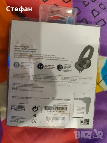 Sony Headset MDR-ZX310, нови в кутия., снимка 3 - Слушалки за компютър - 48467856