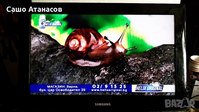 SAMSUNG LE26A450C2 ,BN44-00214A ,BN41-00983A ,T260XW02 VL01 CTRL BD ,4H.V2688.001/E ,T260XW02 V.L