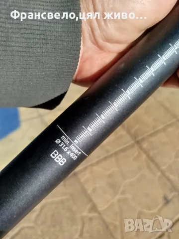 Ново колче за седалка за велосипед колело , снимка 5 - Части за велосипеди - 47627803