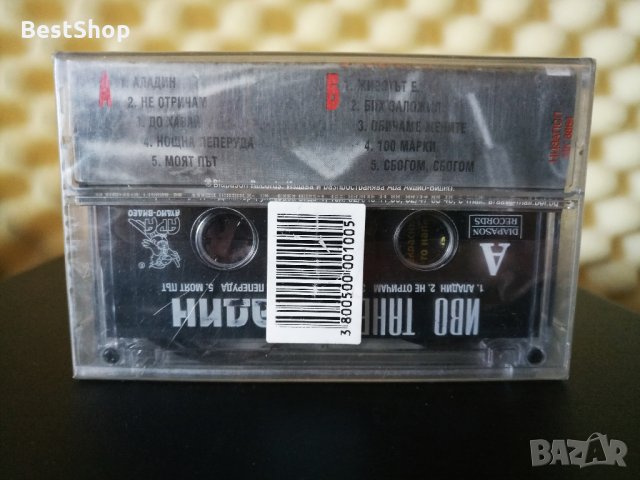 Иво Танев - Аладин, снимка 2 - Аудио касети - 22715575