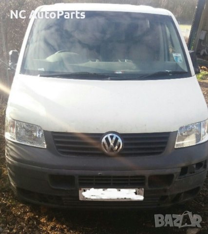 Предна броня за VW TRANSPORTER ТРАНСПОРТЕР T5 7H0807101 Сива 2005, снимка 9 - Части - 43488368