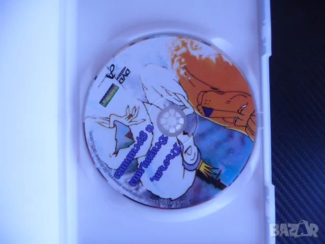 Лъвът, вещицата и дрешникът DVD филм Нарния фентъзи приказка, снимка 2 - Анимации - 47649995