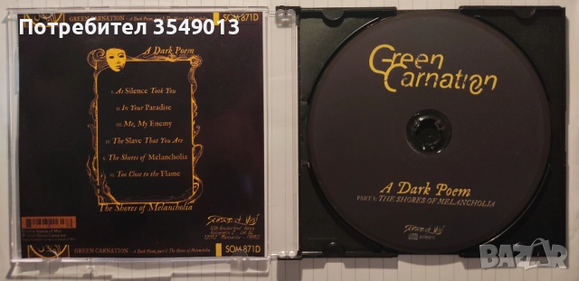 Неофициални cd / цд дискове - нови - Genesis, Green Carnation, Symphony X, снимка 13 - CD дискове - 52250056