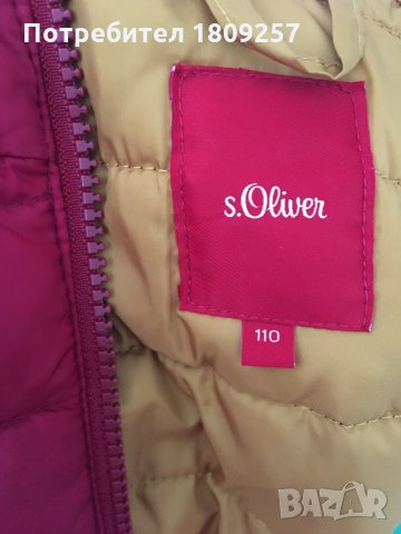 Преходно яке+дрехи, снимка 2 - Детски комплекти - 35577942